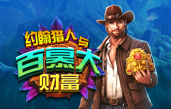 爱游戏APP官方入口